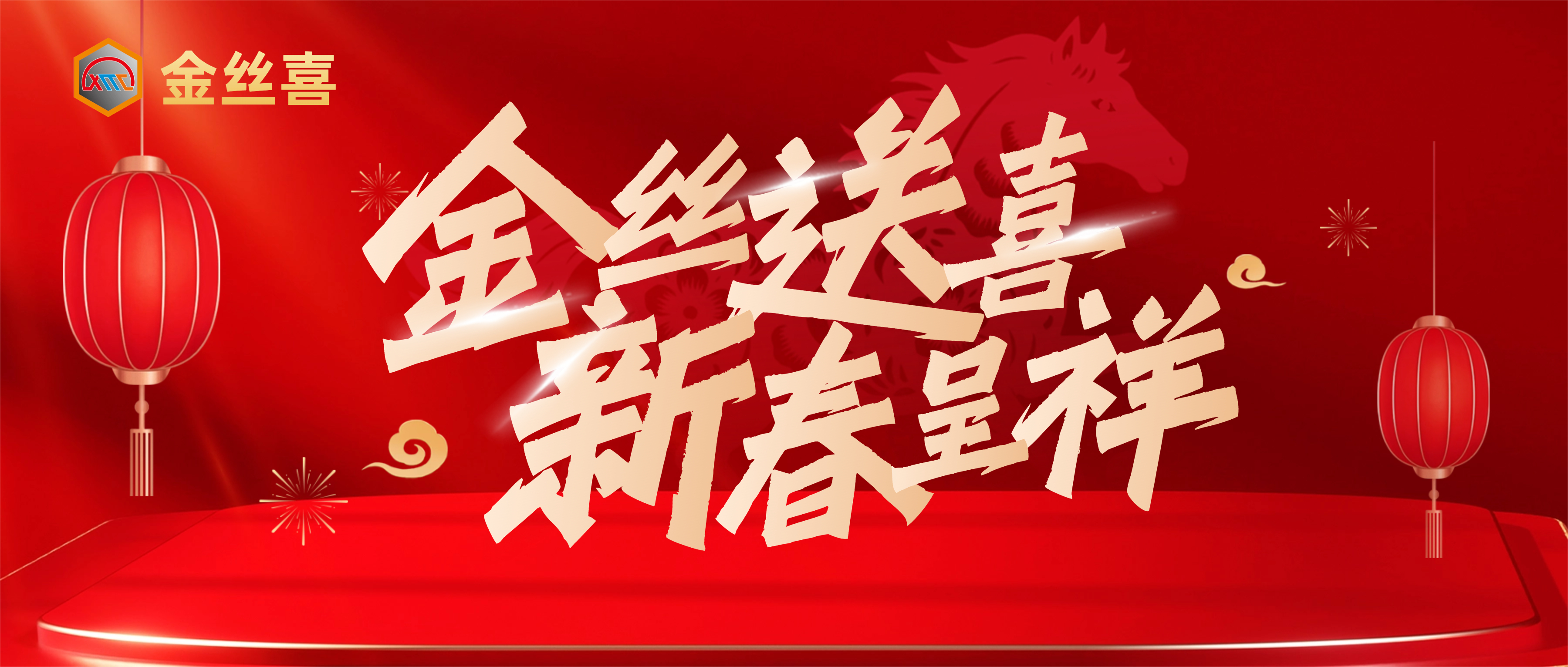 春节首图.jpg